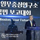 “반도체 성능 1000배·수소 생산 1달러”…KIST, 국가 난제해결 R&amp;D 속도 이미지