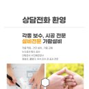가람종합설비 이미지