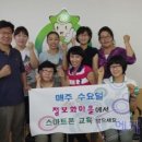 미사랑마을 이미지