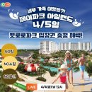 타임제이 이미지