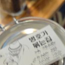 병호농장 네이버블로그