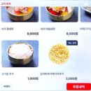 녹돈생삼겹 이미지