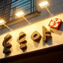 도도디자인 이미지