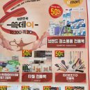 스피드메이트 이마트만촌점 이미지