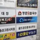 새솔동 센타프라자 옆 이미지