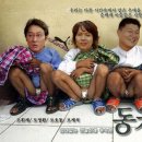 고래잡는날