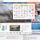 충성 세탁산업 | [산업기능요원] 군사교육소집 3주 훈련소 후기 - 3. 식사, 부식 및 기타 꿀팁 소개