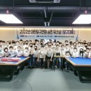 송도당구아카데미 이미지