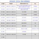 킹탁구장