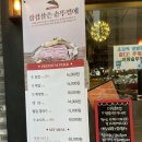 아리랑솥뚜껑 이미지