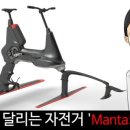 달리는자전거 네이버블로그