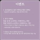 P-5602 | 깔끔하고 자연스러운 사설 보정업체 &#39;젤리로즈(Jellyrose)&#39; 내돈내산 이용 후기