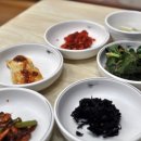 함지골 생아구찜