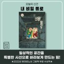 가오서점 이미지
