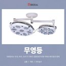 진솔메디칼 이미지