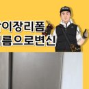 효령로33길 50 (2) 이미지