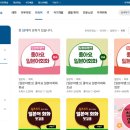 [일본어뱅크] 좋아요 일본어회화 입문 이미지