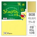 현대화방