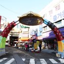 구포장 / 구포시장 (3, 8일) 티스토리