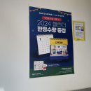빽다방 놀자곰 달력 후기 🐻