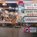 황금돈가