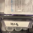 저스트슬립호텔 서산대산점 이미지