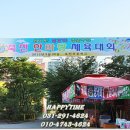 ★ 체육대회 행사 ★ 2012 용인 죽전초등학교 가을운동회 용진문 아치 풍선장식~~~ 이미지