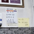 화심칼국수