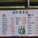 후평동 429-17 이미지
