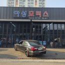 아성모터스 이미지