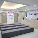 가야내과의원 이미지