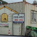 산달펜션 이미지