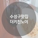 삼덕축산 이미지