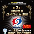 백제무도스쿨 이미지