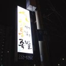 인계동1017-5 이미지