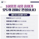 파주식품 이미지