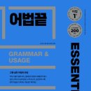 신불당한일학원