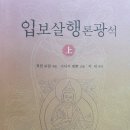 Re: 바닐라 젠의 탐구생활(역술명인, 용한 점집 새로 찾기) - 허위사실 오류 이미지