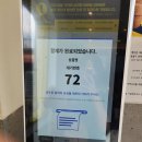 다온주유소 이미지