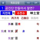 재성한의원 이미지