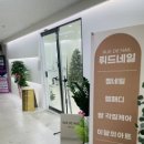 상남건강한약국 네이버블로그