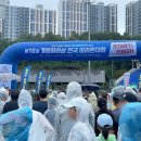 마라톤세탁 | 2025 가평 자라섬 마라톤 대회 4.2km 참가 후기