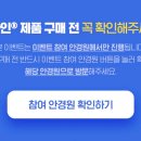 에코디파인
