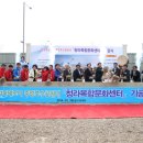 청라복합문화센터 이미지