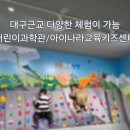 대가야센터-4 이미지