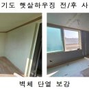 지원하우징