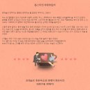 진심이 닿다 이미지