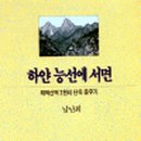 하얀능선 네이버블로그