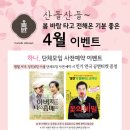 신세계푸드이베이커리 이미지