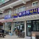 GS25 오션투유리조트점 이미지